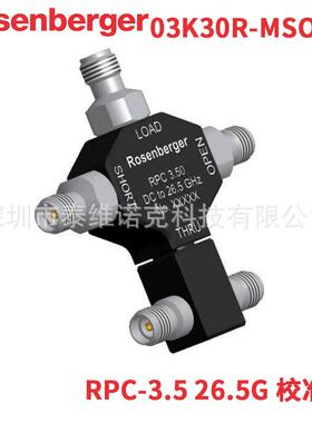 罗森伯格3.5母头26.5G网分校准件T型0330R-MSOTS3