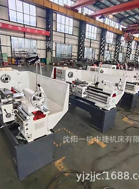现货发售C6140D轻型普通车床C6240D马鞍落地式精密车床