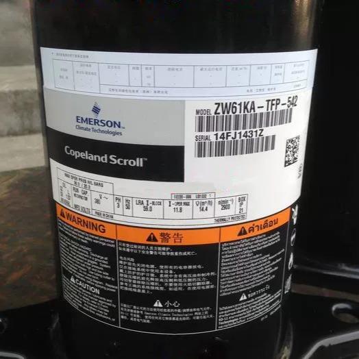 ZW61KA-TFP-522VR61KF-TFP-542谷轮5匹空气能热泵制冷压缩机