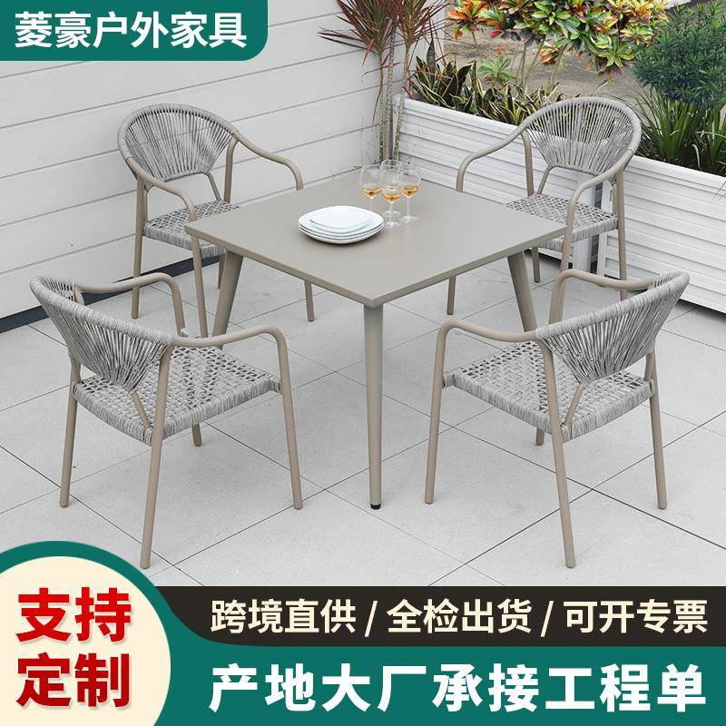 户外露台桌椅室外露天藤椅藤编北欧花园阳台简约庭院现代休闲组合