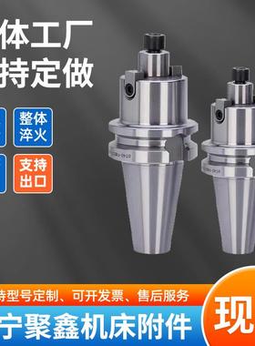 BT40ER全系列数控筒夹刀柄BT40-ER32-100ER11-ER40高精度刀柄