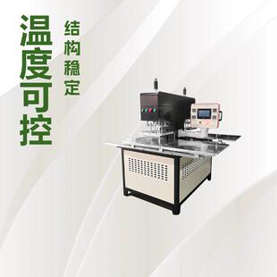 金裕厂家销售皮革压花机服装布料小型超声波平面热压花机