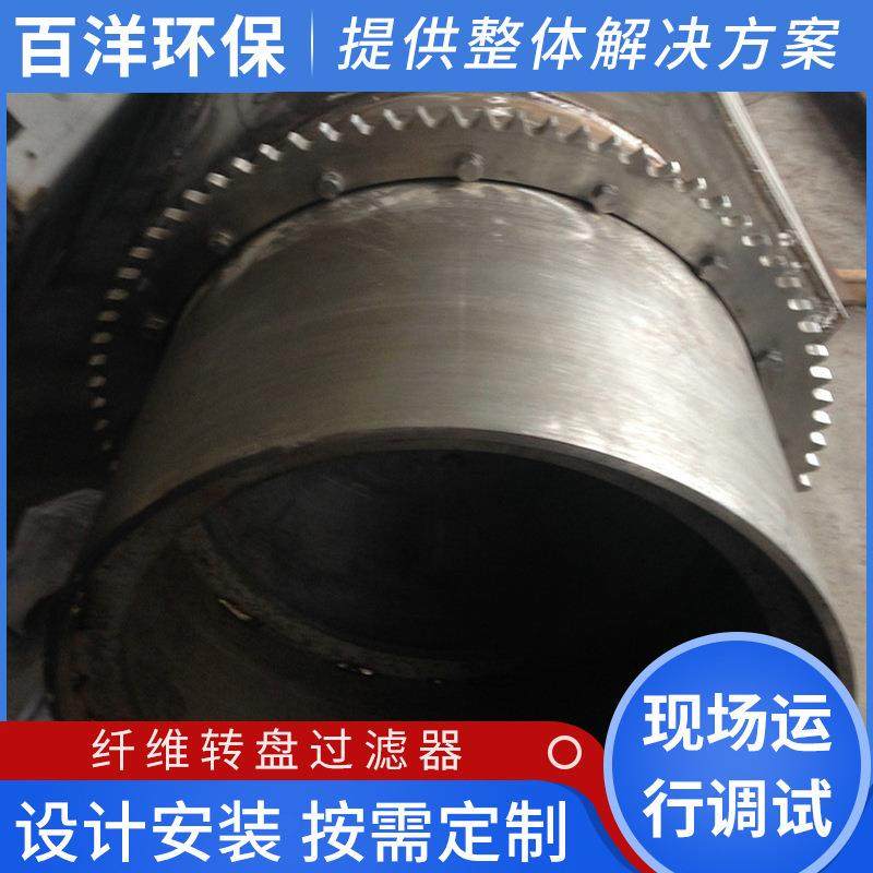 纤维转盘过滤器滤布滤池过滤器污水处理成套设备,五金/工具,其他机械五金,淘宝优惠券,粉丝福利购,淘宝优惠卷