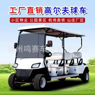 出口高尔夫球车8座售楼部看房车6座景区摆渡车观光车别墅区接待车