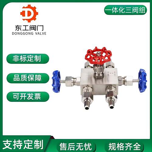 0416不锈钢J2SA-160P一体化三阀组焊接卡套高压针型阀三通阀10