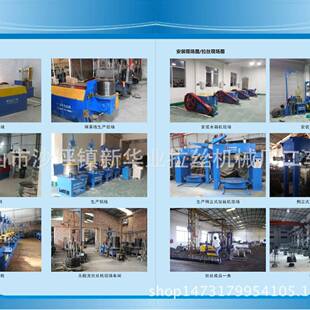 螺丝线拉丝机大盘线倒立式拉丝机倒立机铁线拉丝机拔丝机