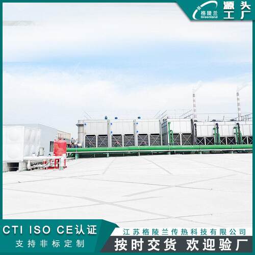 661闭式蒸汽冷却塔侧吹风闭路水循环系统100吨/h的冷却水塔