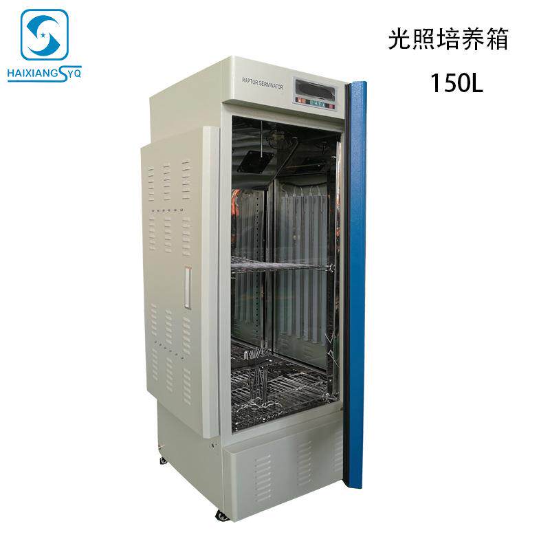 植物光照培养箱PGX-150光照培养箱厂家供应质量保障