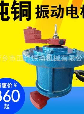 振动电机YZUL50-4380V3W震动研磨机旋振筛用220v立式震动电机