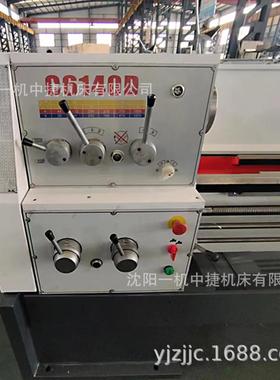C6140D轻型普通车床C6240D马鞍落地式精密车床现货直发