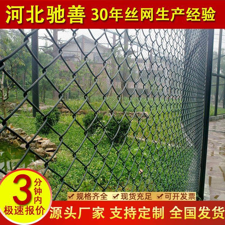 镀锌勾花护栏网水库河道围栏网菱形孔护栏养殖圈山圈地钢丝