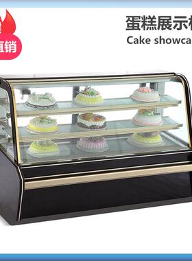冷藏面包展示柜商用弧蛋糕保鲜冷藏柜蛋糕展示柜CakeShowcase
