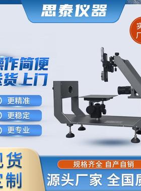 厂家供应ISO15989塑料薄膜和薄板电晕处理水接触角度测量仪