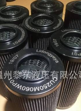 直销CU250P10VCU630M25N250VP25NBMPFILTRI液压过滤器滤芯