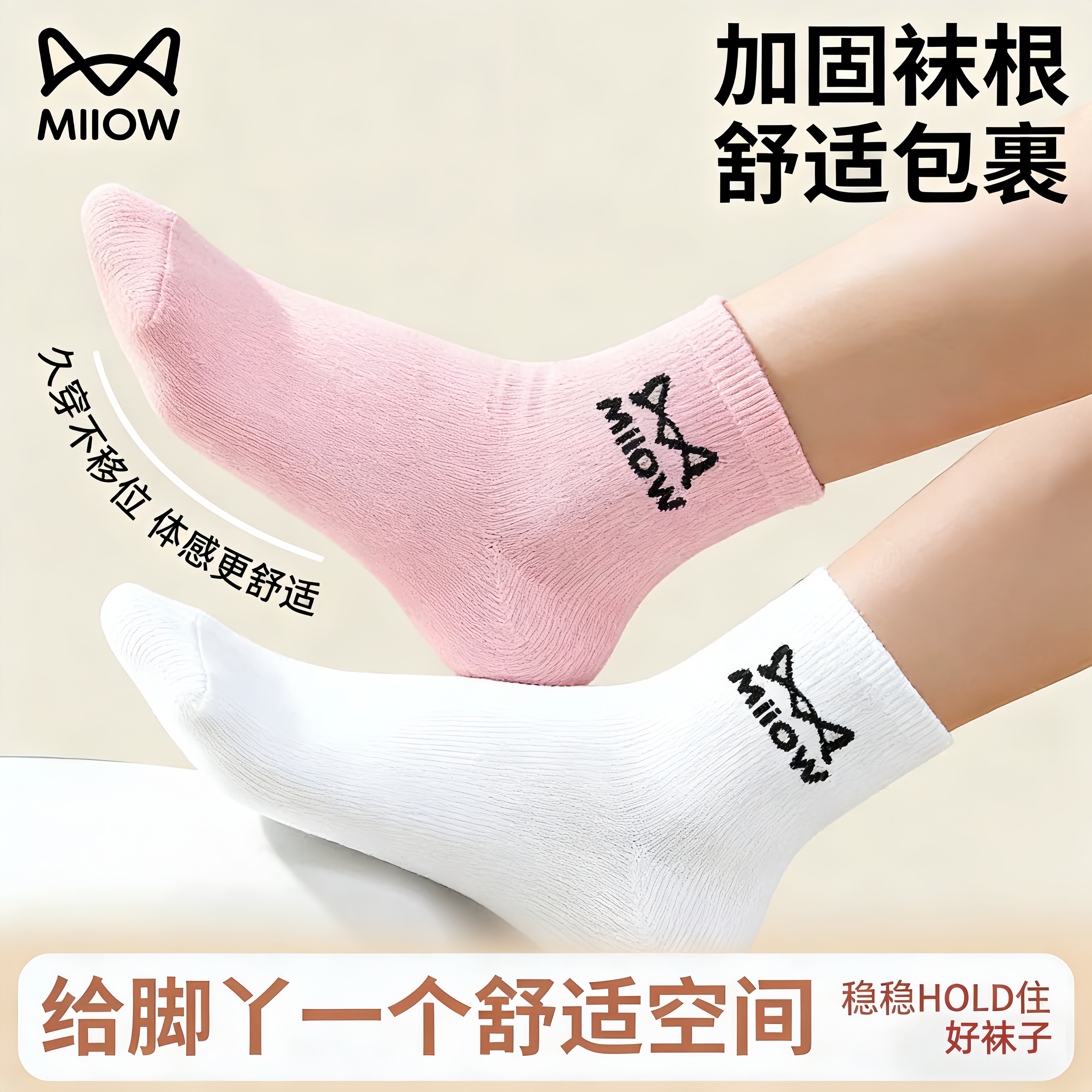 猫人一次性袜子女款一次性非纯棉防臭即弃袜夏季薄款旅行旅游免洗