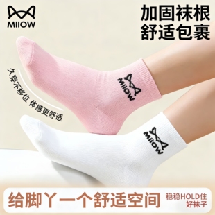 猫人一次性袜子女款一次性非纯棉防臭即弃袜夏季薄款旅行旅游免洗