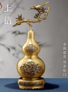 龙祥铜葫I637招财纳福客厅凤玄关桌呈面芦摆件家居饰品新家乔迁礼