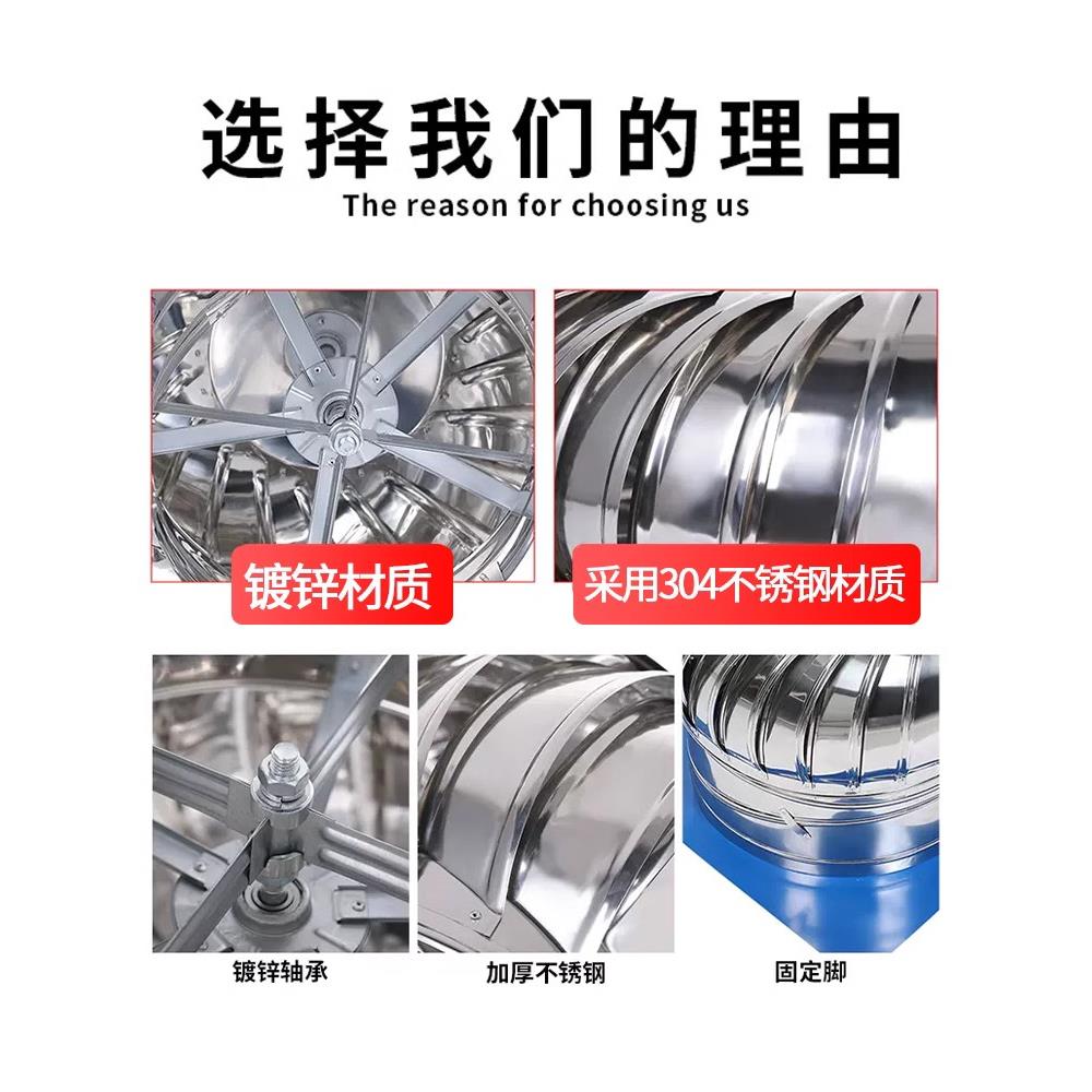 昂优 无动力风帽风排风扇屋顶通风器自动机昂优排气通风不锈钢换