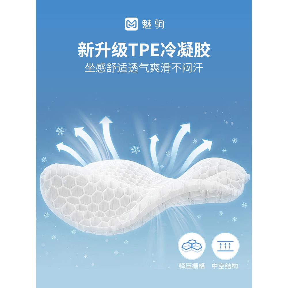 夏季汽车fjg12njd坐机垫蜂窝凝胶透气座女神冰丝夏套天司久神坐器