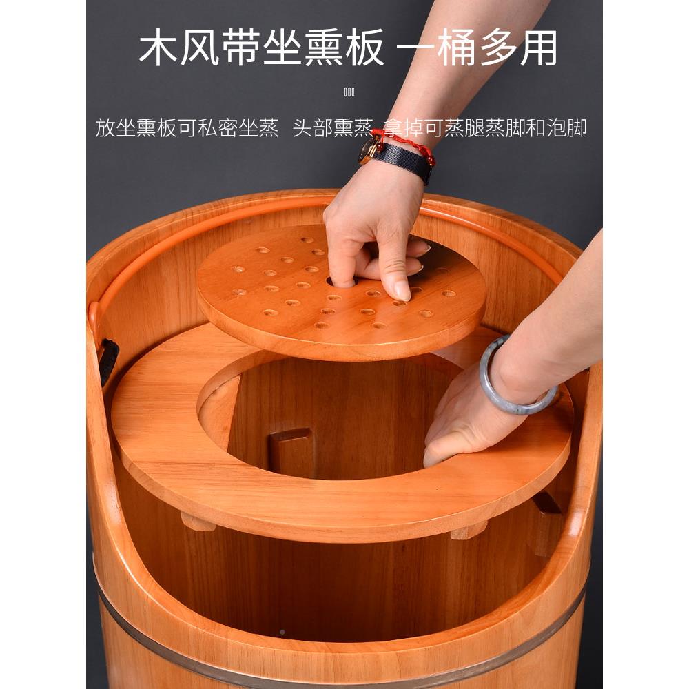 牧木风多用途熏蒸桶桶足桶浴家用过膝足浴桶HBL蒸桶蒸深脚桶