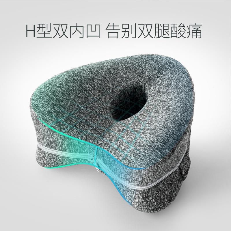 记忆夹棉垫枕垫脚枕头孕妇张曲夹腿心形腿枕侧睡抬腿枕睡觉静腿脉