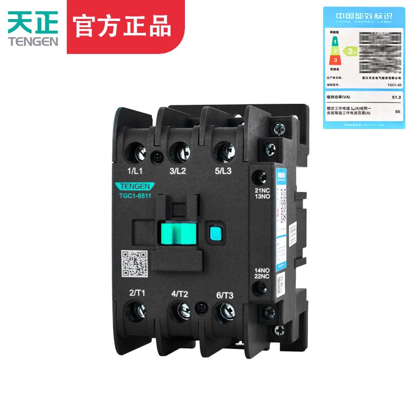 TEIZMNGEN天正电气 G触C1-26511交流接器CJX2-651T1 20 380V 110