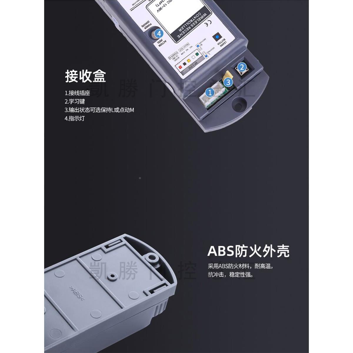 -202MF自动出门无线开M-202F感应平移门加关博手押电动按钮触摸遥