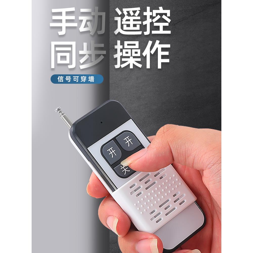 无线遥远控插座开关20v程控制智电能家2用大功率水泵电JUY机电源