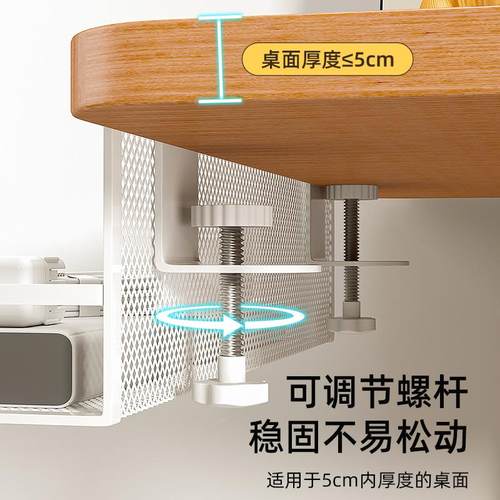 插排固免打孔桌下插支架座路由器放定置架桌下理CPJ11线 线器排插