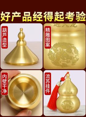 铜避火龙瓶子葫芦房在西北角摆乾黄位火烧天门CJ-016纳财件化解泻