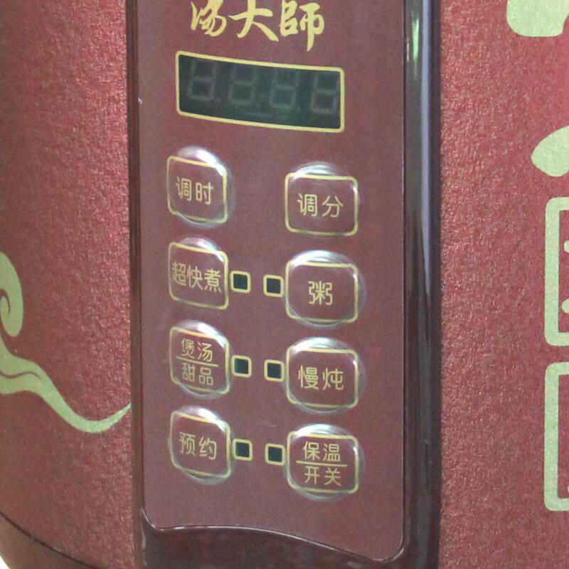 依立TBJ7-1T-B智J71紫砂电炖锅电 砂锅全自动能超快煮粥煲汤家用