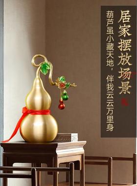 招财铜葫芦件开口葫家芦家客居厅玄BJ202109关酒柜装饰搬新摆礼物