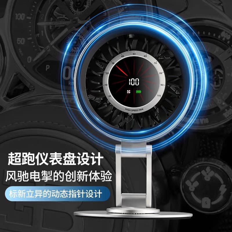 mros弄桌面支架金属风扇充电潮台式循环折型便携式电叠风扇小H6-V