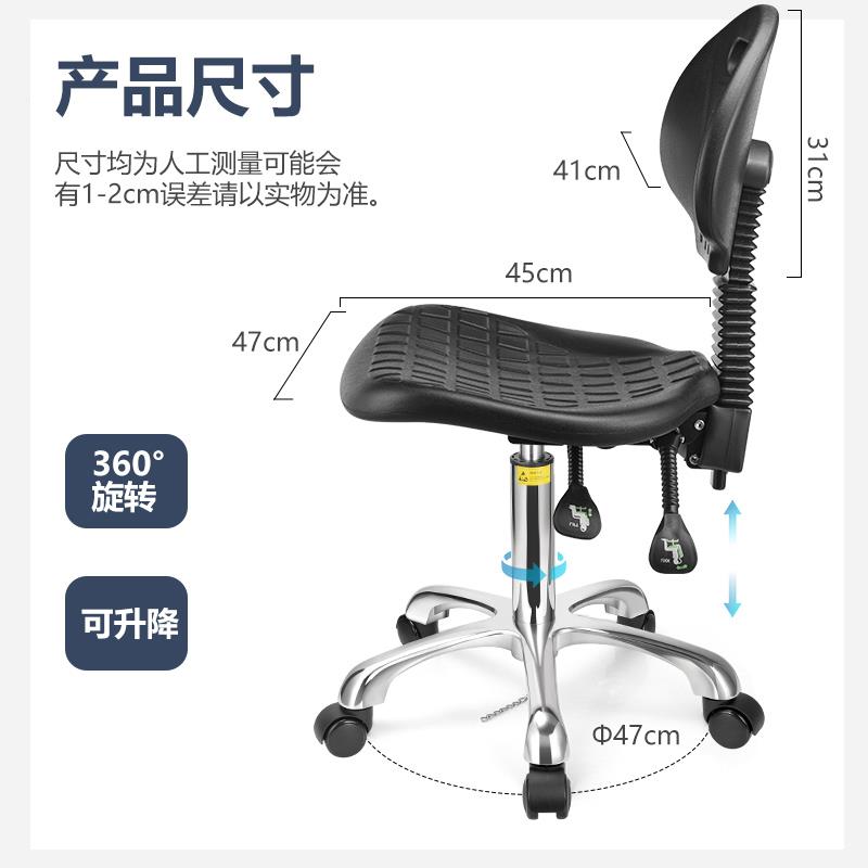 椅诺千防金实验室无升降靠背椅工厂流水线旋椅子尘车转间椅诺千金