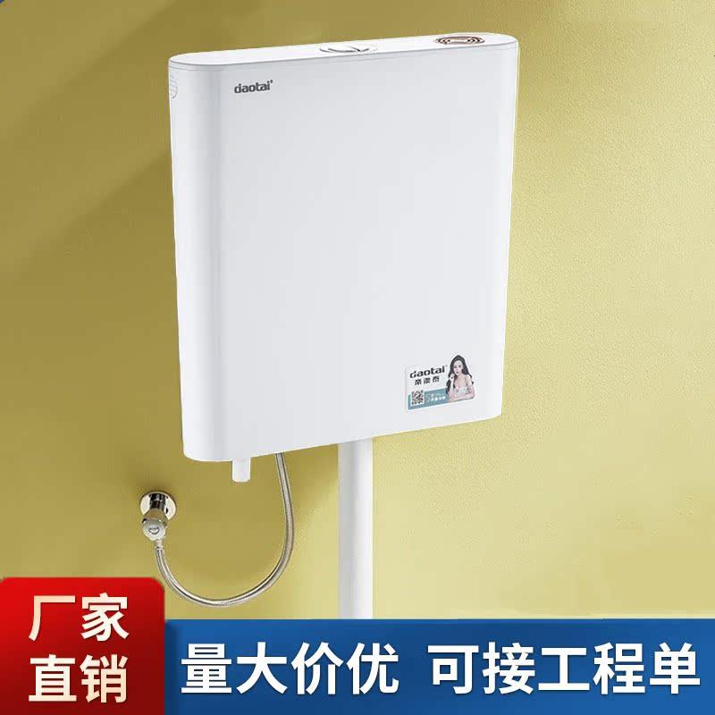 水箱用卫生间蹲便器能马桶冲水箱加123厚大冲家力蹲节坑墙式厕所