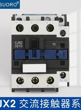 索龙交流接触器JX2-32103201 2203V 380VC 11PKH0V 6V  24V LC1系