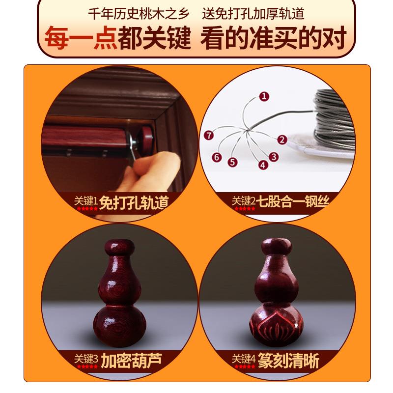 全桃木葫芦帘门帘67QTM1HL挂珠过道卫生间门对门家用卧子室隔断帘