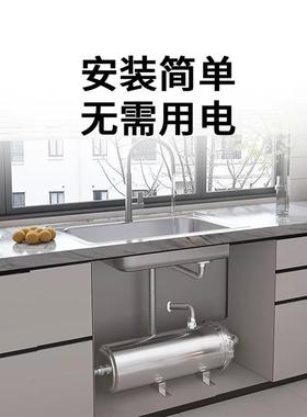 大全屋净水器23266家厨房流量不锈钢直饮净水机自来井水水前置过