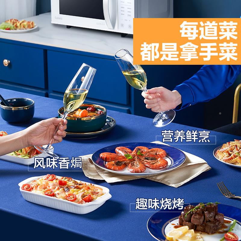 政补贴格兰仕微府波炉家用变微频蒸烤ll烧ZW1-GF3V烤光波炉官方ZW