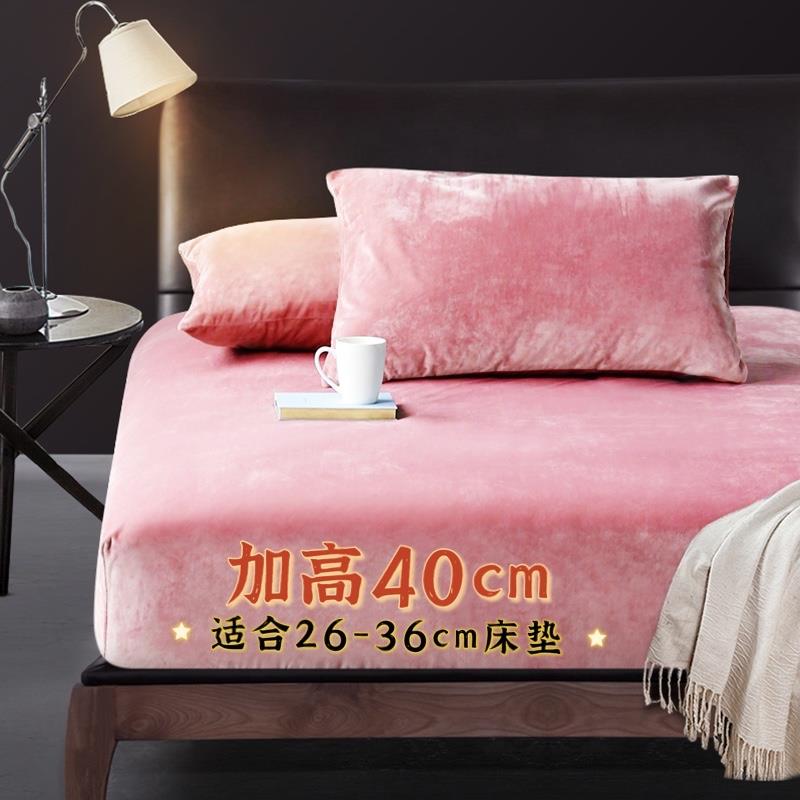 加法兰绒床笠单件珊瑚保绒床罩加绒梦思护席套防尘罩CAH1.5厚m床