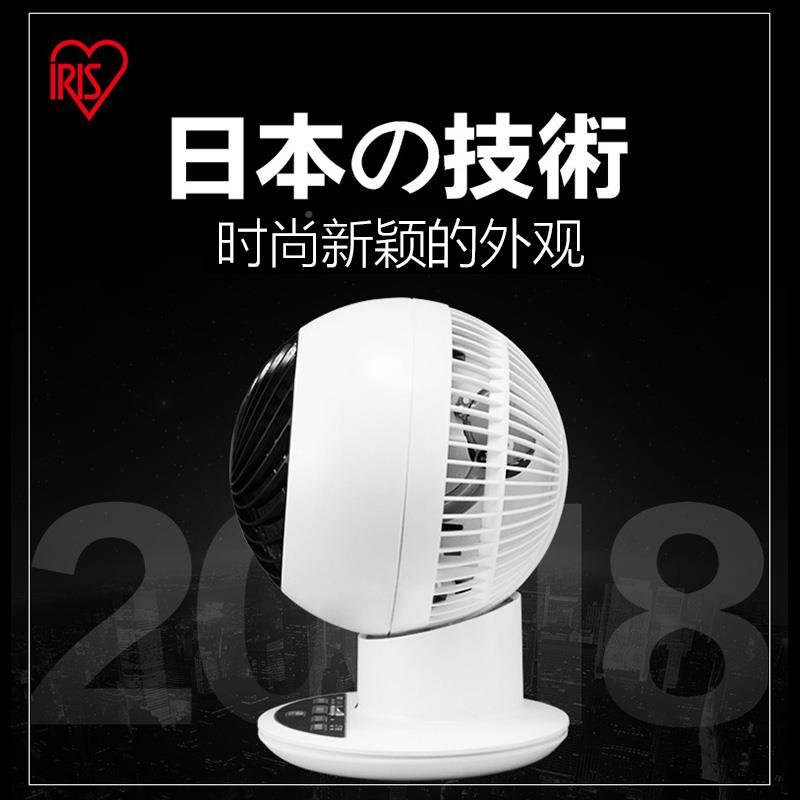 日本IRI爱丽思涡空S气循环扇式家用轮对流扇遥PCF-SC15控静音换气