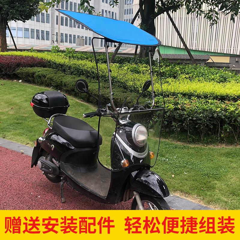 快机拆车罩防雨电动挡车遮雨棚防晒遮阳风伞折2021叠7字电动车雨