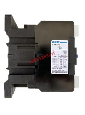 正泰交流接触器CJX2-65151 6A线圈电压380V 22 HDP0 1V10V36V 24V