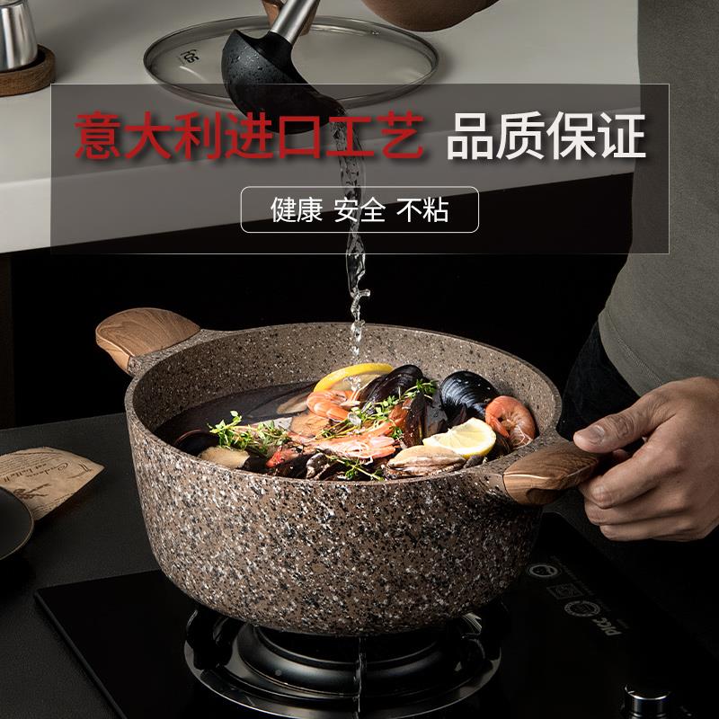 eo岩x花岗饭沾石汤锅不锅家用煲汤锅煮锅炖锅电eox磁麦炉燃气