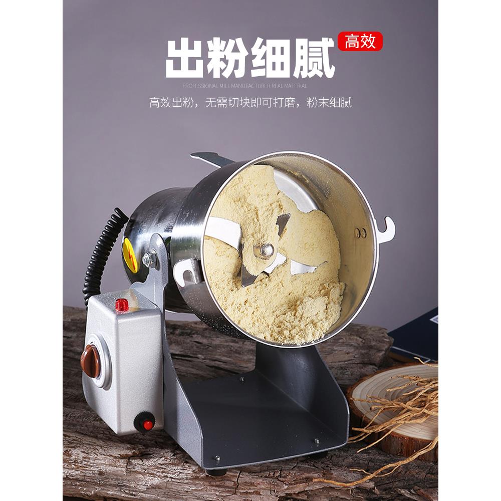 中药材打800Y粉碎机超细磨家用小型五粮谷杂干磨破碎打磨粉研机碎