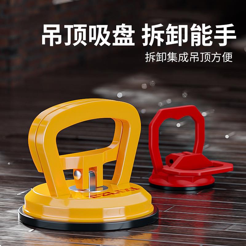 集成吊顶吸强力装铝扣板拆安装专用玻璃瓷砖地板盘运r1EcAEr4砖搬