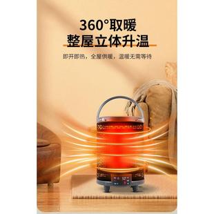 家新型桌下取A05暖器用麻将桌四面烤火子电暖气暖脚石烯电烤墨炉