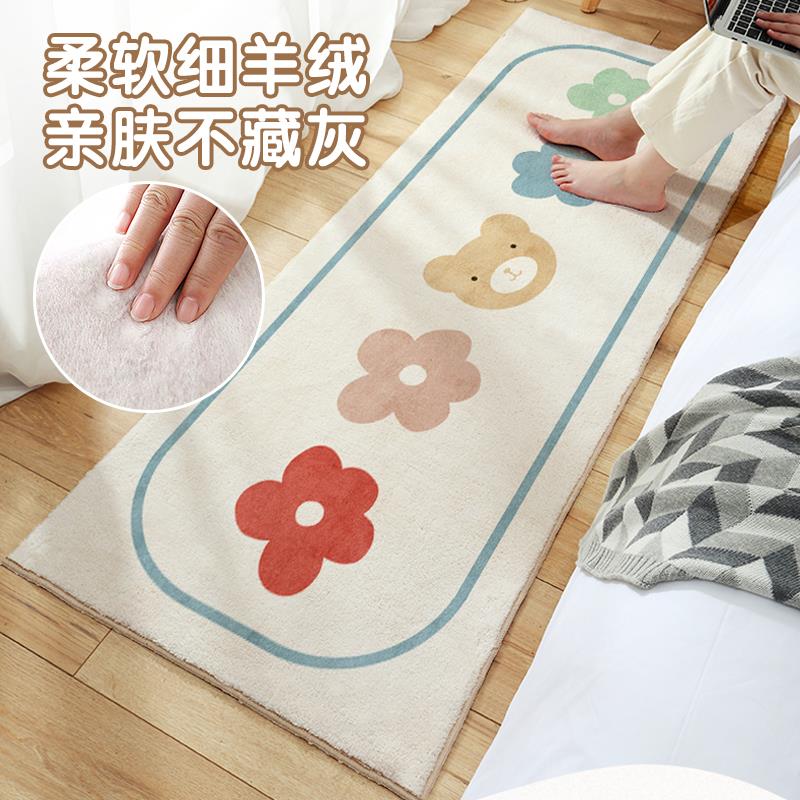 通床细地毯卧室床边毯长条简约卡现代加厚房间地垫卡通系列羊绒可