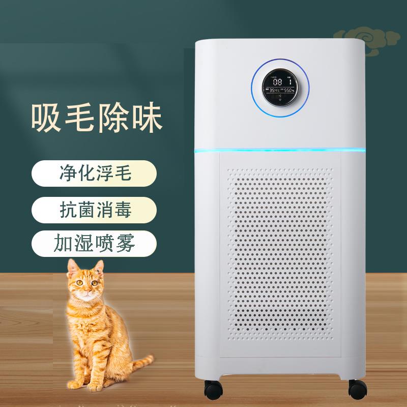 宠物空气LA12净化器用吸毛除臭净化机加湿三一合新风负器离家子清