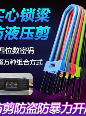 密码玻asack璃密门锁双门U型锁插码锁双开铺推拉门商锁店铺防盗U